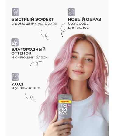 Tint balm for hair tinting 8.53 tonic - Buy Online on GoSupps.com