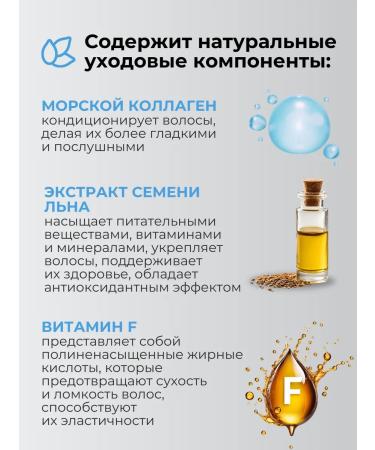 Tint balm tonic for gray hair 9.10 150 ml - Buy Online on GoSupps.com