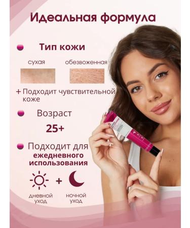 FORTHESKIN Bio cream of core of Korea anti -aging with ceramides from wrinkles - Buy Online on GoSupps.com