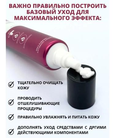 FORTHESKIN Bio cream of core of Korea anti -aging with ceramides from wrinkles - Buy Online on GoSupps.com