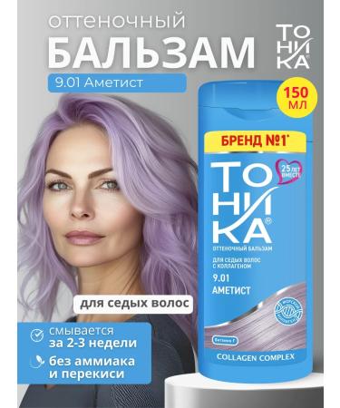 Tint balm tonic for gray hair 9.01 150 ml