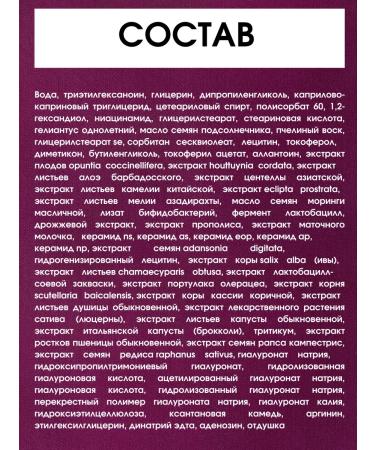 FORTHESKIN Core -moisturizer with Korea Ceramides - Buy Online on GoSupps.com