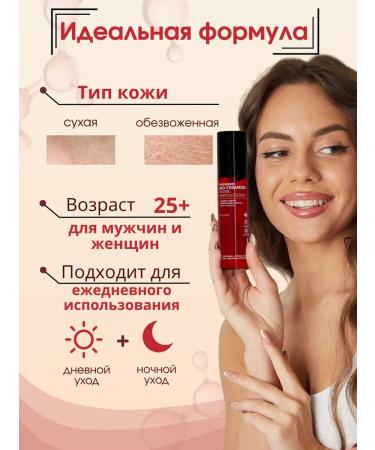 FORTHESKIN Core -moisturizer with Korea Ceramides - Buy Online on GoSupps.com