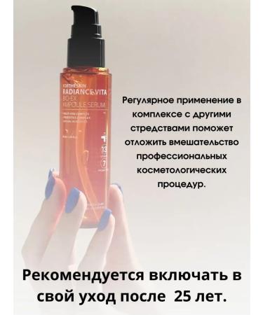 FORTHESKIN Moisturizer to the face with vitamin C Korea - Buy Online on GoSupps.com