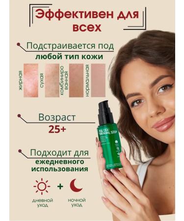 FORTHESKIN Korea's face is moisturizing with the centella of the Asian - Buy Online on GoSupps.com