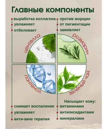 FORTHESKIN Korea's face is moisturizing with the centella of the Asian - Buy Online on GoSupps.com