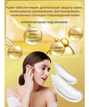 Life Girl Moisturizing sunscreen from the sun collagen - Buy Online on GoSupps.com