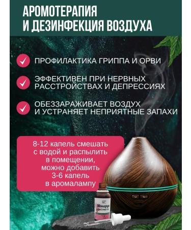 Springs of Siberia Supercritical monard extract CO2 A9 - Buy Online on GoSupps.com