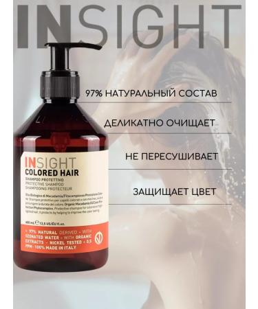 INsight Shampoo for dyed hair Professional Colored Hair - Buy Online on GoSupps.com