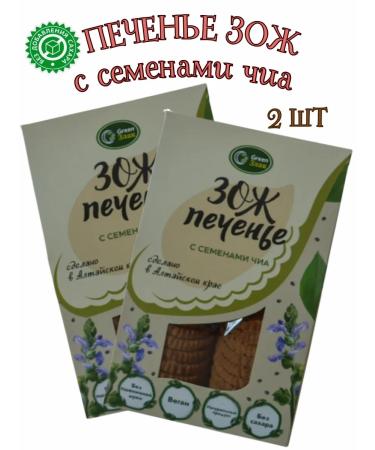 green cereal Bio cookies with chia 150g.2pcs *150gr