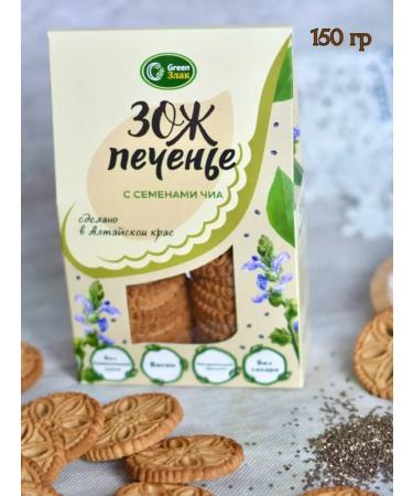 green cereal Bio cookies with chia 150g.2pcs *150gr - Buy Online on GoSupps.com