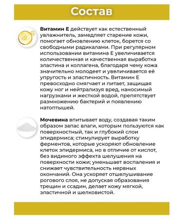 Banna Organic cream wax from cracks and dryness with banana - Buy Online on GoSupps.com