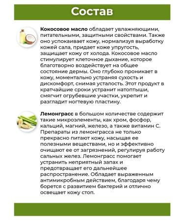 Banna Organic cream wax from coconut and lemongrass - Buy Online on GoSupps.com