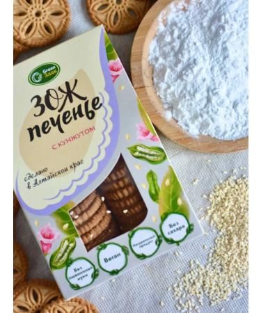 green cereal Bio cookies with sesame seeds 150g.2pcs*150g - Buy Online on GoSupps.com