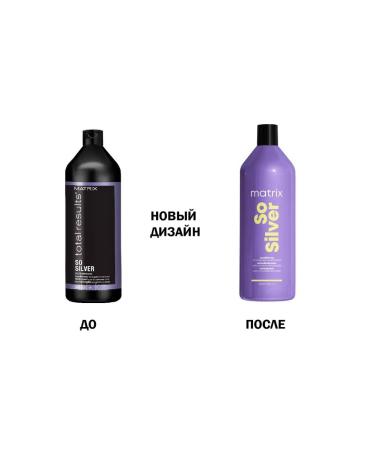 MATRIX Total Results So Silver hair conditioner 1000 ml - Buy Online on GoSupps.com
