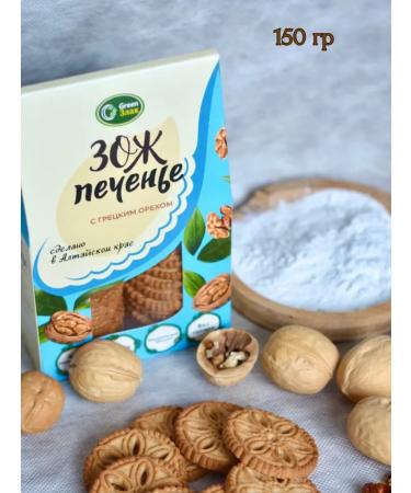 green cereal Bio with walnut cookies 150g.2pcs*150g - Buy Online on GoSupps.com