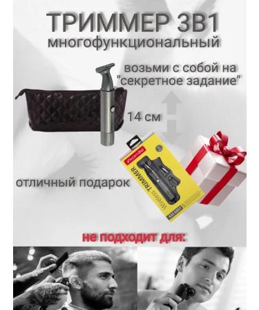 CASA IDEALE Male female trimmer for eyebrow nasa of the ears of delicate zones - Buy Online on GoSupps.com