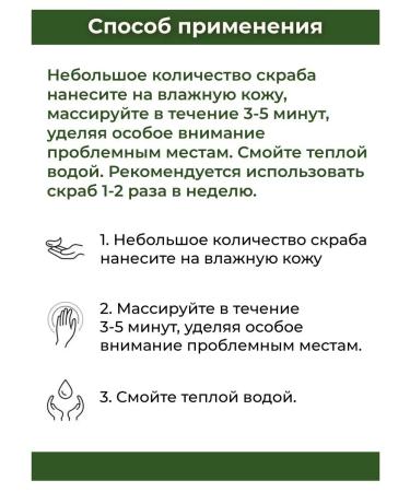 Banna Thai Popular Scrub Risovemoloko - Buy Online on GoSupps.com