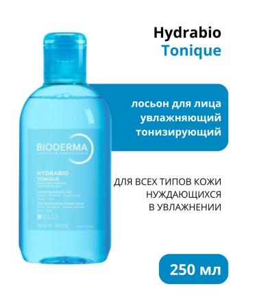 Bioderma Hydrabio tonique moisturizer lotion 250 ml