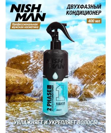Nishman Two -phase air conditioning for beard and hair