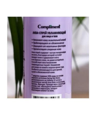 Compliment Aqua spray moisturizer with hyaluronic acid - Buy Online on GoSupps.com