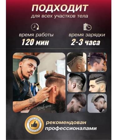 Bufij Trammer machine for home haircut - Buy Online on GoSupps.com