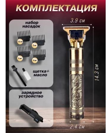 Bufij Trammer machine for home haircut - Buy Online on GoSupps.com