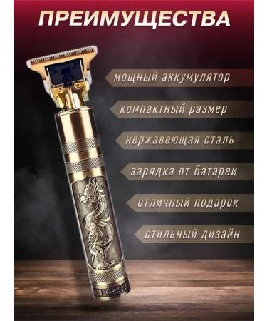 Bufij Trammer machine for home haircut - Buy Online on GoSupps.com