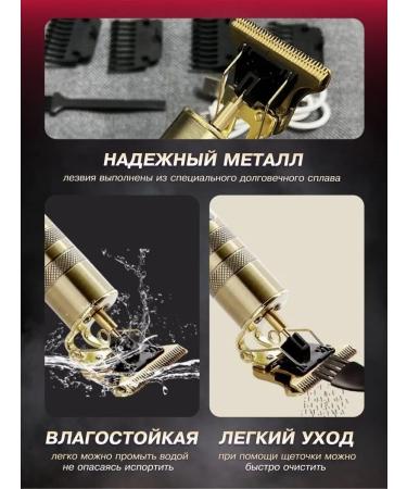 Bufij Trammer machine for home haircut - Buy Online on GoSupps.com