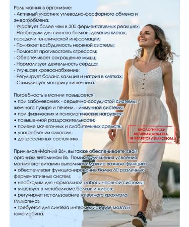 WTF Magnesium B6 30Tab.x2Up - Buy Online on GoSupps.com