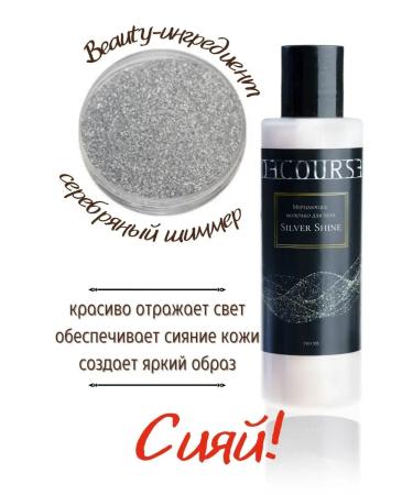 Ofcourse Milk for the body with Shimmer Set - Auto -Zagar and Highlighter - Buy Online on GoSupps.com