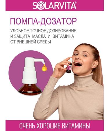 Vitamin K2 MK-7 Solarvita 20 ml - Buy Online on GoSupps.com