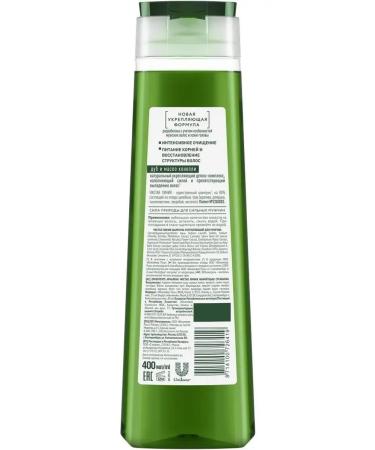 Clean line Shampoo strengthening male 400 ml - Buy Online on GoSupps.com