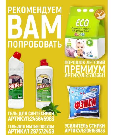 Benefit in Cuba Children's soap with a series of baby 3 pcs - Buy Online on GoSupps.com