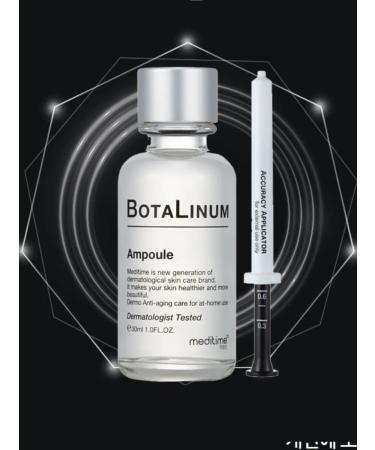 Meditime Botalinum ampoule Botalinum Effecting Lifting