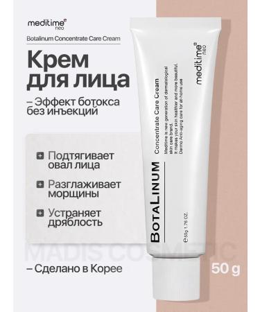 Meditime Botulin Botalinum Concentrate Care Botulin Cream