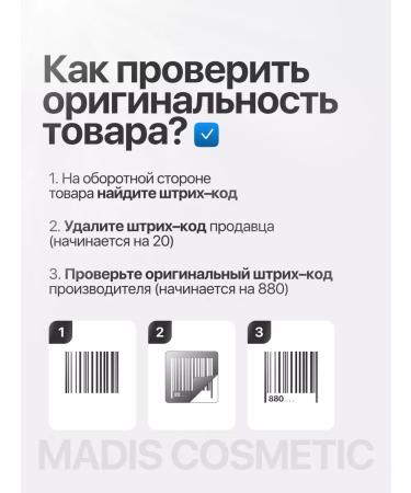 Meditime Botulin Botalinum Concentrate Care Botulin Cream - Buy Online on GoSupps.com