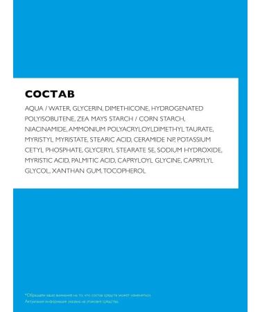 LA ROCHEPOSAY Moisturizing cream for dry sensitive skin Toleriane - Buy Online on GoSupps.com