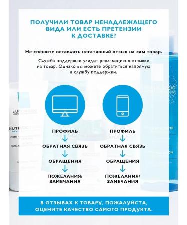 LA ROCHEPOSAY Moisturizing cream for dry sensitive skin Toleriane - Buy Online on GoSupps.com