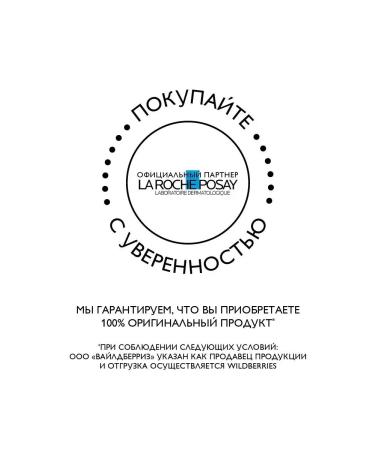 LA ROCHEPOSAY Moisturizing cream for dry sensitive skin Toleriane - Buy Online on GoSupps.com