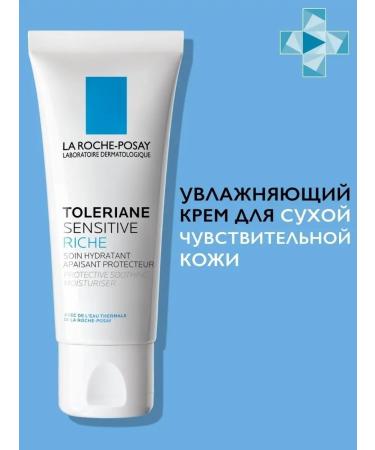LA ROCHEPOSAY Moisturizing cream for dry sensitive skin Toleriane - Buy Online on GoSupps.com