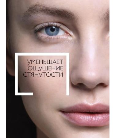 LA ROCHEPOSAY Moisturizing cream for dry sensitive skin Toleriane - Buy Online on GoSupps.com