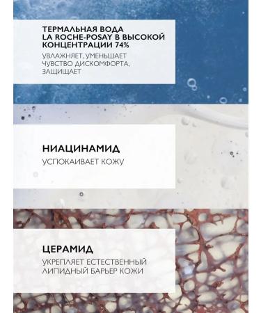 LA ROCHEPOSAY Moisturizing cream for dry sensitive skin Toleriane - Buy Online on GoSupps.com