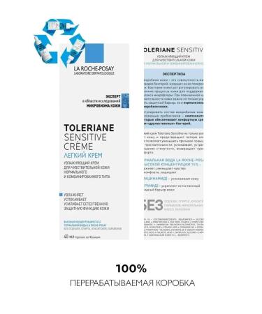 LA ROCHEPOSAY Moisturizing cream for dry sensitive skin Toleriane - Buy Online on GoSupps.com