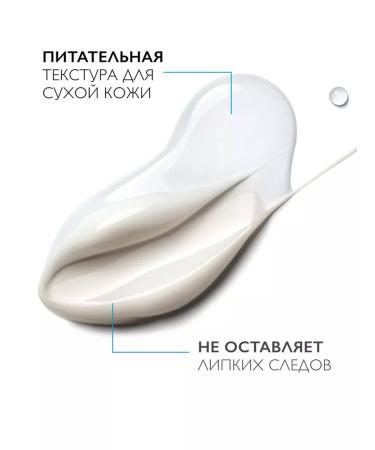 LA ROCHEPOSAY Moisturizing cream for dry sensitive skin Toleriane - Buy Online on GoSupps.com