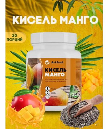 Art Life Natural pouches of natural cooking 20 ports