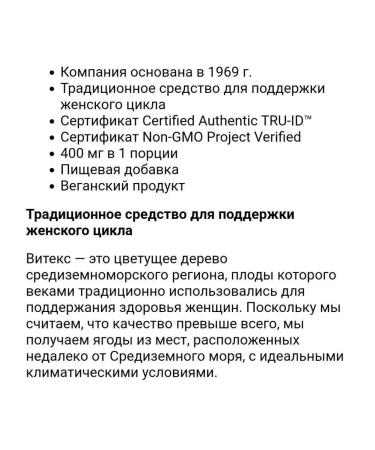 Nature's Way Women's vitamins for the cycle - Buy Online on GoSupps.com