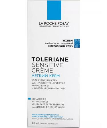 LA ROCHEPOSAY Moisturizing cream of sensitive skin with the Toleriane formula - Buy Online on GoSupps.com