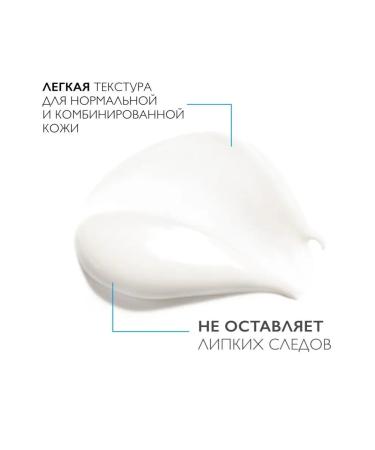 LA ROCHEPOSAY Moisturizing cream of sensitive skin with the Toleriane formula - Buy Online on GoSupps.com