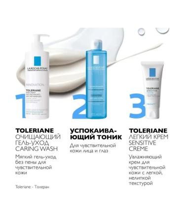LA ROCHEPOSAY Cleaning cream gel care to wash for toleriane - Buy Online on GoSupps.com